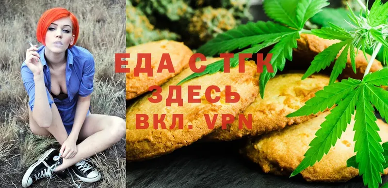 Canna-Cookies марихуана  Алатырь 