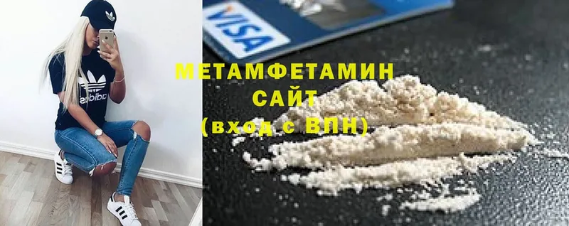 мега онион  Алатырь  МЕТАМФЕТАМИН Methamphetamine 