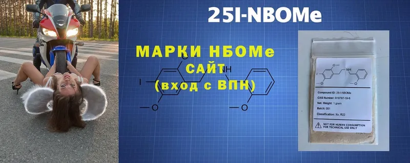 Наркотические марки 1500мкг  блэк спрут рабочий сайт  Алатырь 